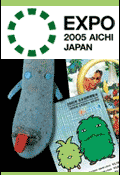 Aichi Japão - expo universal - Agosto 2005